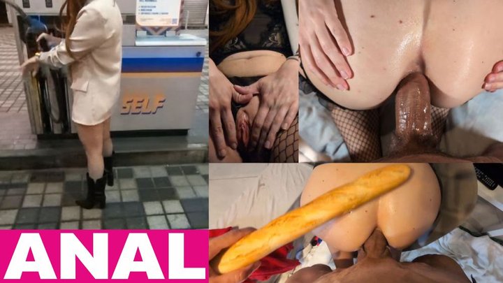 Anal Compilation Vol. 4