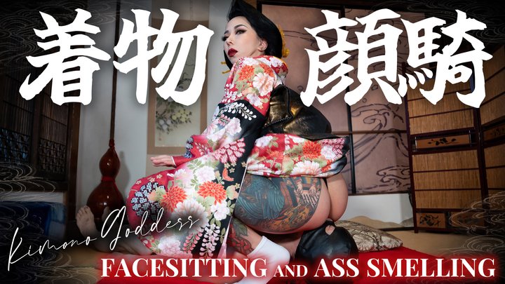 [1080p] Japanese Kimono Goddess Facesitting and Ass Smelling