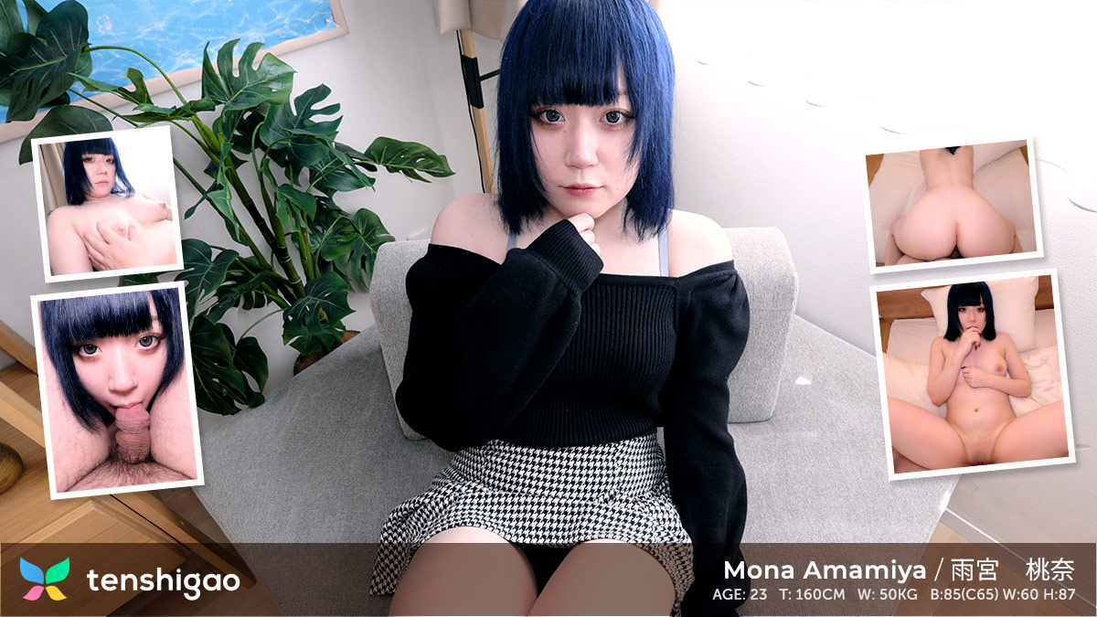 Momona Amamiya