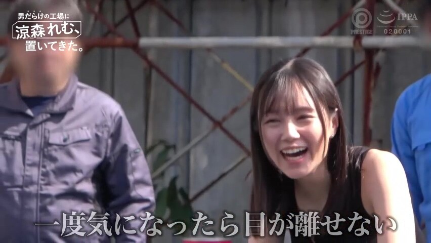 tr2otokodarakeno-remu-188