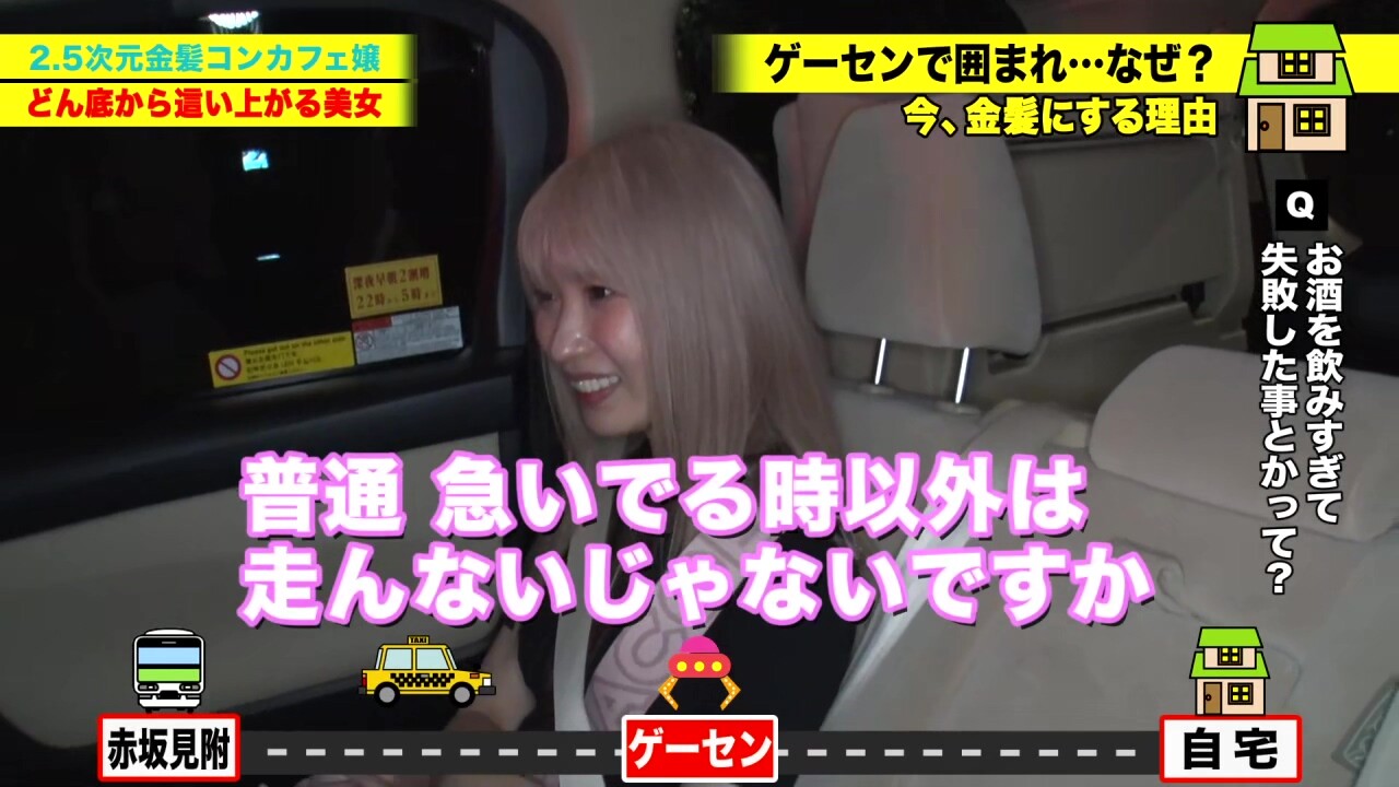 0011569_Japanese_Censored_MGS_19min