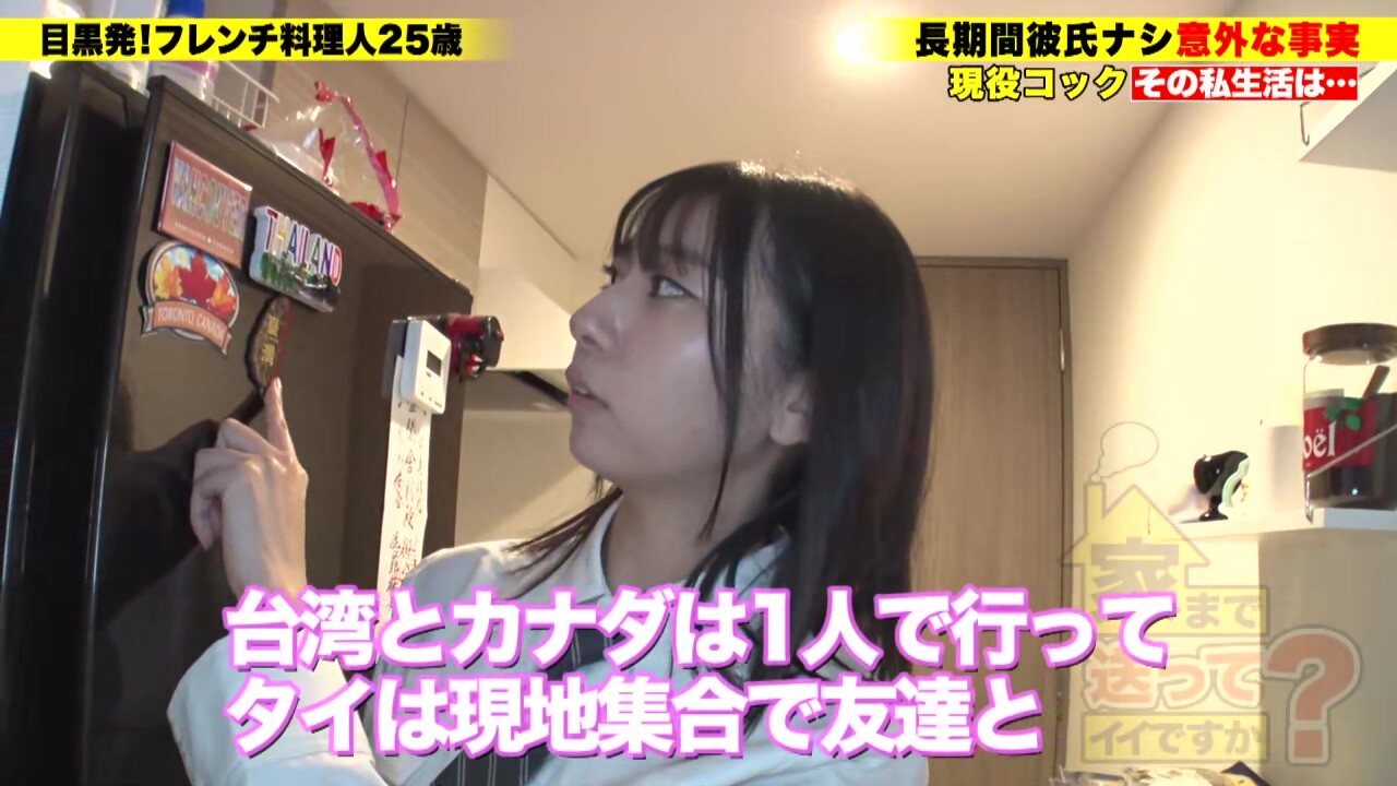 0011572_Japanese_Censored_MGS_19min