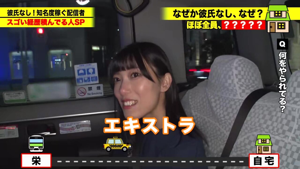 0011575_Japanese_Censored_MGS_19min