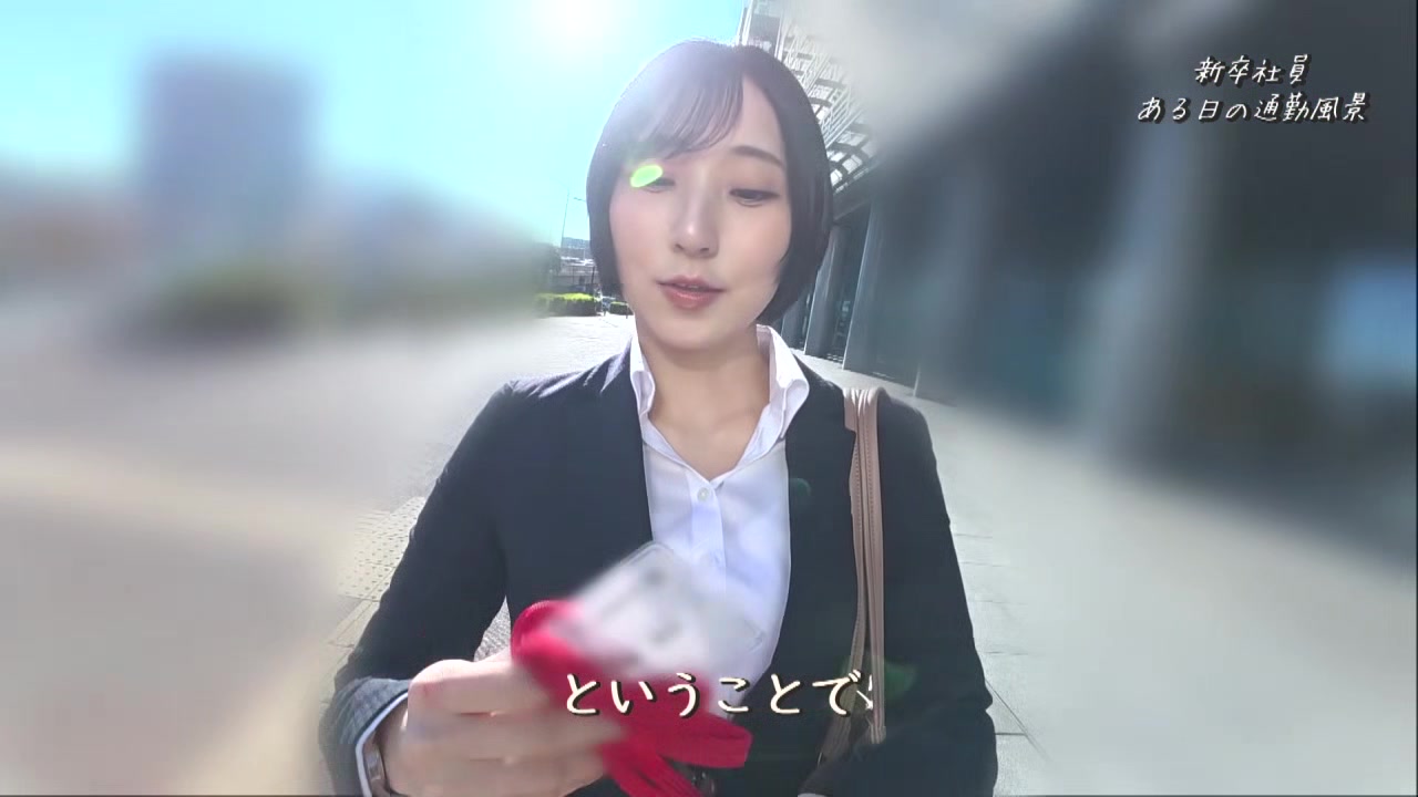 【新人】めちゃくちゃイイおっぱいだな早坂、。俺お前となら朝まで出来そうだわwww