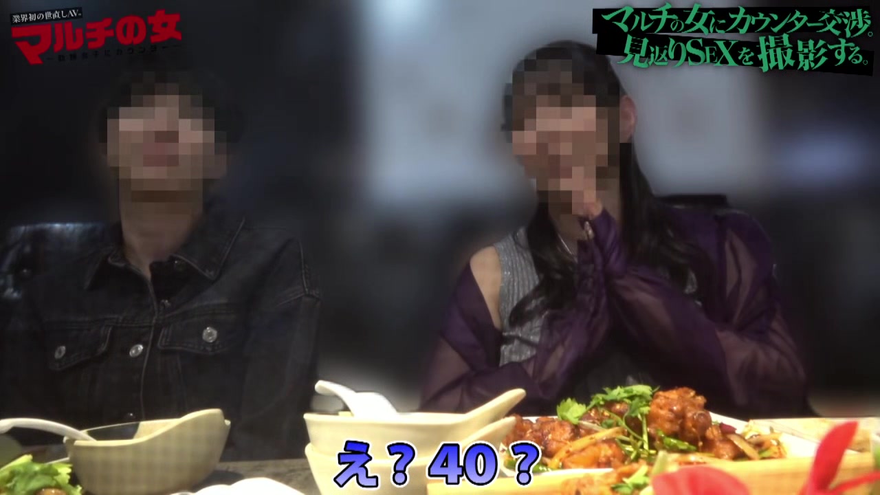 こ、これは緊急事態ww顔に似合わずトンデモ爆乳ですwwおっぱいに視界を奪われ気づくと40マン騙し取ら