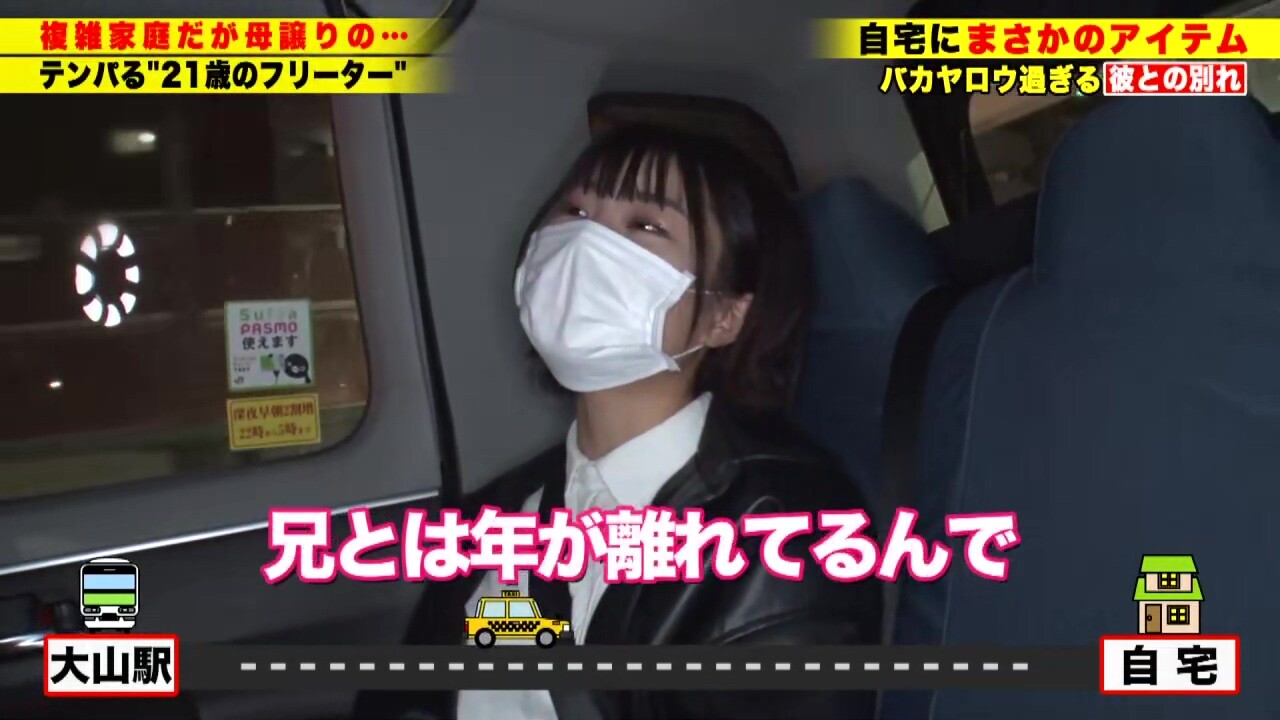 0007062_JAV_JapaneseAV_Censored_MGS_19min