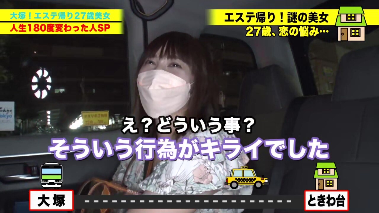 0007067_JAV_JapaneseAV_Censored_MGS_19min