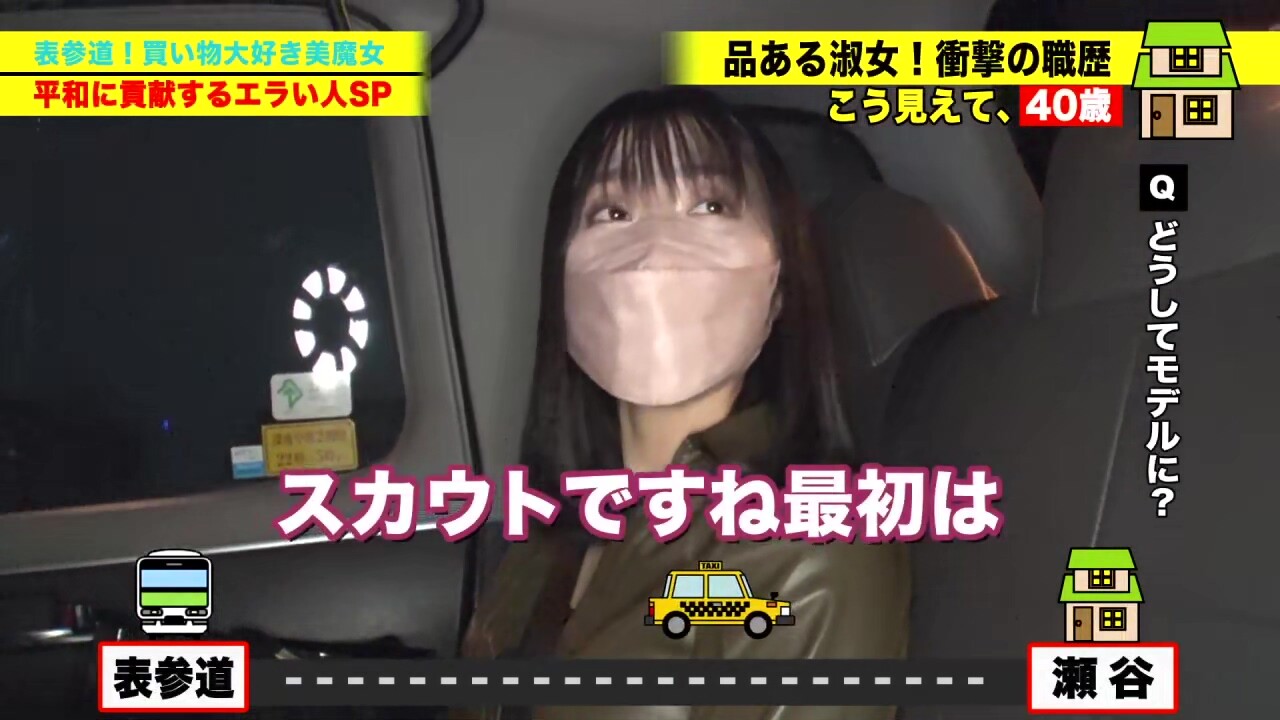 0007068_JAV_JapaneseAV_Censored_MGS_19min