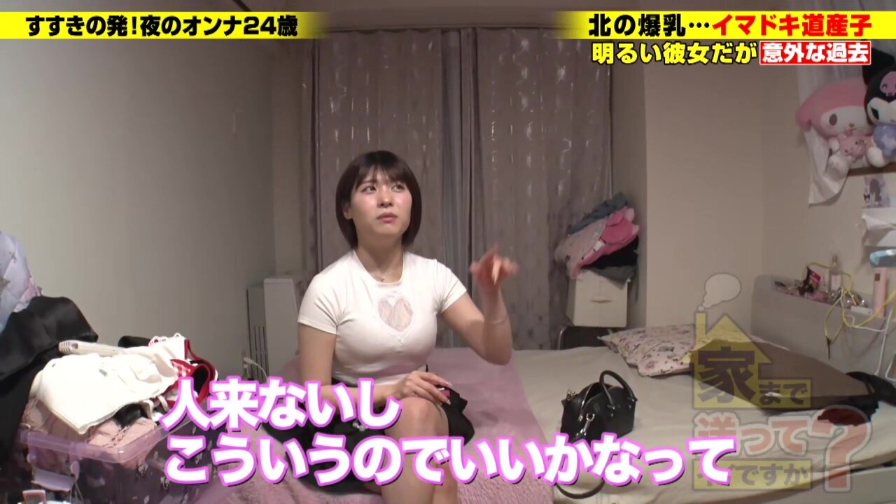 0008723_JAV_JapaneseAV_Censored_MGS_19min